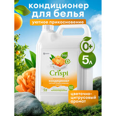 Кондиционер-ополаскиватель для белья, концентрат, гипоаллергенный, 5 л, CRISPI by GRASS &laquo;Пион&raquo;