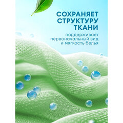 Кондиционер-ополаскиватель для белья, концентрат, гипоаллергенный, 5 л, GRASS EVA &laquo;Fruit fusion&raquo;