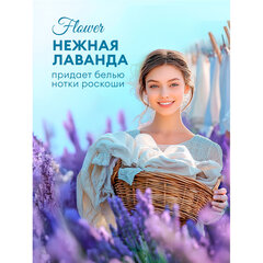 Кондиционер-ополаскиватель для белья, концентрат, гипоаллергенный, 5 л, GRASS EVA &laquo;Lavander&raquo;