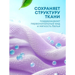 Кондиционер-ополаскиватель для белья, концентрат, гипоаллергенный, 5 л, GRASS EVA &laquo;Lavander&raquo;