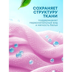 Кондиционер-ополаскиватель для белья, концентрат, гипоаллергенный, 5 л, GRASS EVA &laquo;Orchid&raquo;
