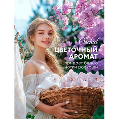 Кондиционер-ополаскиватель для белья, концентрат, гипоаллергенный, 5 л, GRASS EVA &laquo;Orchid&raquo;