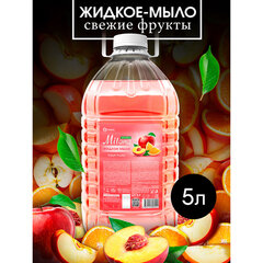 Мыло жидкое 5 л, GRASS MILANA &laquo;Свежие фрукты"/<wbr/>ORIS "Ягодный микс&raquo;, ПЭТ