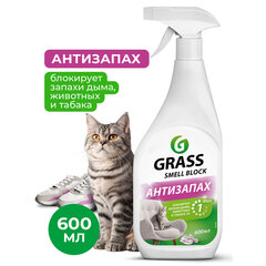 Нейтрализатор запаха 600 мл, GRASS SMELL BLOCK &laquo;Антизапах&raquo;, распылитель