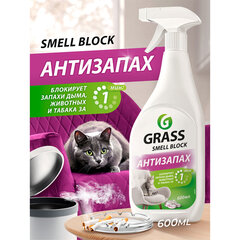 Нейтрализатор запаха 600 мл, GRASS SMELL BLOCK &laquo;Антизапах&raquo;, распылитель