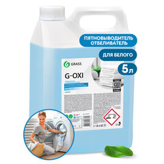 Пятновыводитель-отбеливатель с активным кислородом 5,3 кг, GRASS G-OXI, гель