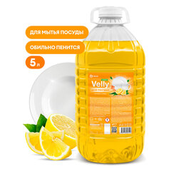Средство для мытья посуды 5 кг, GRASS VELLY/<wbr/>ORIS &laquo;Сочный лимон&raquo;, концентрат, ПЭТ