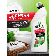 Средство для отбеливания, дезинфекции и уборки 700 мл GRASS БЕЛИЗНА, гель