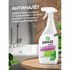 Средство для чистки акриловых ванн и душевых 600 мл GRASS GLOSS ДЛЯ АКРИЛА, распылитель