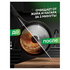 Средство для чистки плит, духовок, грилей от жира/<wbr/>нагара, АЭРОЗОЛЬ 300 мл, GRASS AZELIT, щелочное