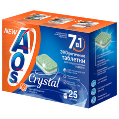 Таблетки для посудомоечных машин 25 шт., AOS 7 в 1 &laquo;Crystal Complete&raquo;