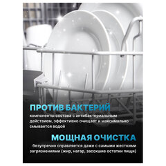 Таблетки для посудомоечных машин 25 шт., AOS 7 в 1 &laquo;Crystal Complete&raquo;
