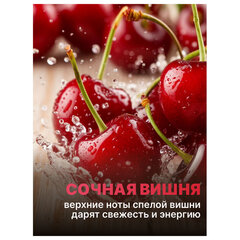Средство для мытья посуды 450 мл, AOS &laquo;Сочная вишня&raquo;