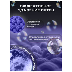 Стиральный порошок-автомат 350 г, SORTI &laquo;СУПЕР ЭКОНОМ&raquo;