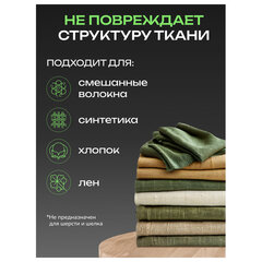 Стиральный порошок-автомат 6 кг, SORTI &laquo;Color&raquo; яркий цвет