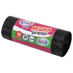 Мешки для мусора 60 л, черные, в рулоне 50 штук, ПНД 9 мкм, 58&times;68 см, серия Classic, BOOMHOUSE (БУМХАУС), 702661