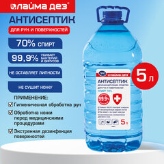 Антисептик для рук и поверхностей (спирт 70%), 5л, ЛАЙМА ДЕЗ ПРО, дезинфекция, ПЭТ, 702802