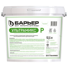 Фильтрующий материал БАРЬЕР" УЛЬТРАМИКС P", 12,5 л, для фильтра кабинетного типа, С20