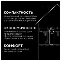 Фильтр кабинетного типа БАРЬЕР &laquo;КАБИНЕТ 835 СП&raquo; с фильтрующей засыпкой 18л производ 0