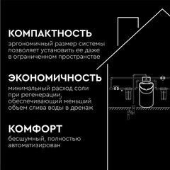 Фильтр кабинетного типа БАРЬЕР &laquo;КАБИНЕТ 1017 СX&raquo; с фильтрующей засыпкой 12,5л произ 0
