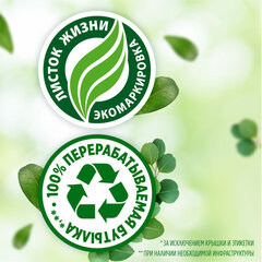 Средство для мытья посуды 900 мл FAIRY &laquo;Pure & Clean&raquo;