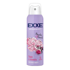 Дезодорант для тела женский 150 мл EXXE POWDER TOUCH &laquo;Пудра и нежность&raquo;