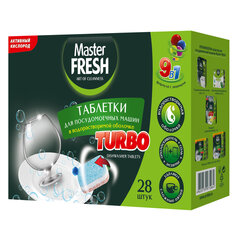 Таблетки для посудомоечных машин 28 шт., MASTER FRESH 9 в 1 TURBO, растворимая оболочка