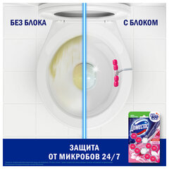 Блок туалетный подвесной твердый 2&times;55 г, ДОМЕСТОС Сила 5 в 1 &laquo;Ледяная магнолия&raquo;