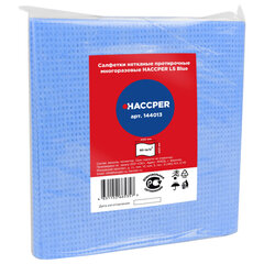 Салфетки протирочные нетканые многоразовые HACCPER LS &laquo;Blue&raquo;, 10 шт., 40&times;40 см, 80 г/<wbr/>м<sup>2</sup>