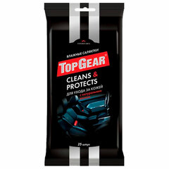 Салфетки влажные 25 шт., для уходом за кожей, TOP GEAR, TG-48237