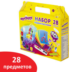 Набор школьных принадлежностей в подарочной коробке ЮНЛАНДИЯ &laquo;НАБОР ПЕРВОКЛАССНИКА&raquo;, 28 предметов, 880119