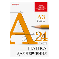 Бумага для черчения ДЭК А3, в папке 24 листа, 200 г/<wbr/>м<sup>2</sup>, ватман, ГОЗНАК, индивидуальная упаковка, BRAUBERG, 880269