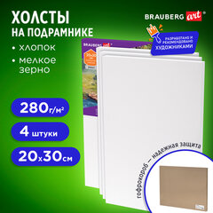 Холсты на подрамнике в коробе, КОМПЛЕКТ 4 шт. (20&times;30 см), 280 г/<wbr/>м<sup>2</sup>, грунт, 100% хлопок, BRAUBERG ART DEBUT, 880330