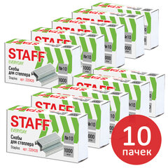 Скобы для степлера №10, КОМПЛЕКТ 10 пачек по 1000 штук, ВЫГОДНАЯ УПАКОВКА, STAFF, 880502