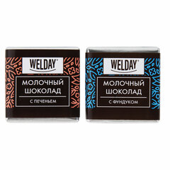 Шоколад порционный с фундуком и печеньем ДЭК WELDAY (ВЭЛДЭЙ), молочный 27%, 400 г (80 плиток по 5 г), 881096