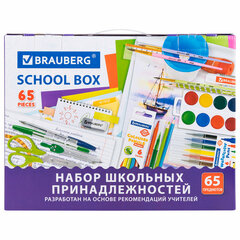 Набор школьных принадлежностей в подарочной коробке BRAUBERG &laquo;ШКОЛЬНЫЙ УНИВЕРСАЛЬНЫЙ&raquo;, 65 предметов, 881133