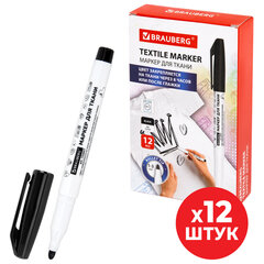 Маркер для ткани ЧЕРНЫЙ, TEXTILE MARKER, КОМПЛЕКТ 12 шт., круглый наконечник 1-3 мм, BRAUBERG, 881158