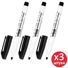 Маркер для ткани ЧЕРНЫЙ, TEXTILE MARKER, КОМПЛЕКТ 3 шт., круглый наконечник 1-3 мм, BRAUBERG, 881159