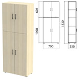 Шкаф закрытый "Канц", 700х350х1830 мм, цвет дуб молочный (КОМПЛЕКТ)