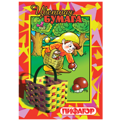 Цветная бумага и картон