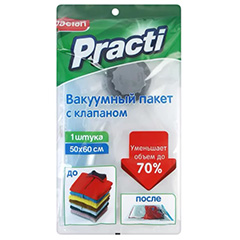 Пакеты для одежды